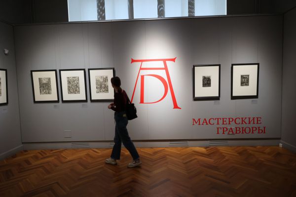 В Екатеринбурге представят уникальные гравюры Альбрехта Дюрера
