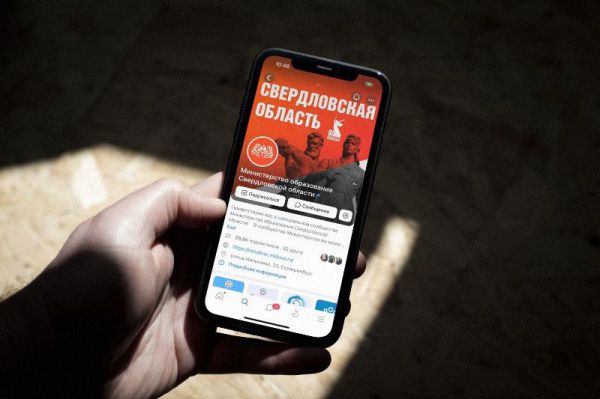 Более 5,2 миллионов жителей Свердловской области следят за новостями в госпабликах