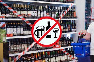 В Каменске-Уральском в праздники ограничат продажу алкоголя