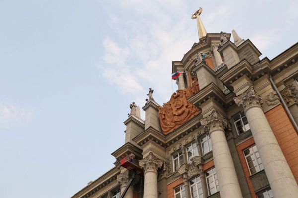 В Екатеринбурге Счетная палата нашла нарушения на 1,5 миллиарда рублей