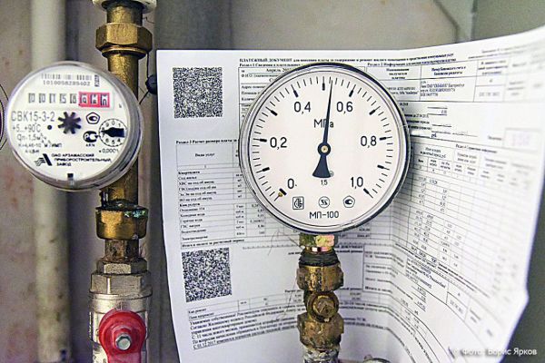 Глава свердловского минЖКХ предложил изменить порядок начисления коммунальных платежей