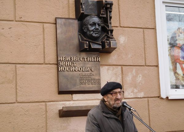 В Екатеринбурге открыли мемориальную доску Неизвестному