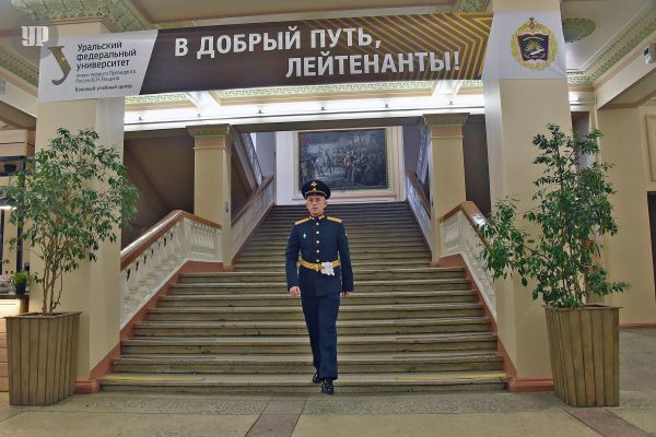 В Екатеринбурге звание лейтенантов присвоили выпускникам военного учебного центра при УрФУ