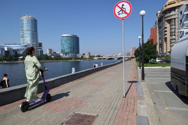 В Екатеринбурге появились первые знаки, запрещающие движение на самокатах