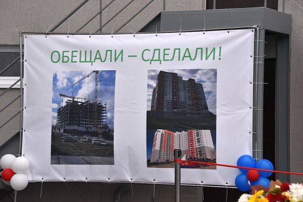 Свердловская область вышла на восьмое место в РФ по строительству жилья