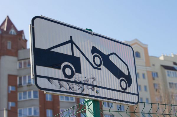 В Екатеринбурге запретят парковаться на улицах Чекистов и Черкасской