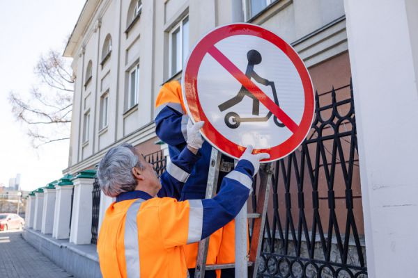 Проезда нет. В центре Екатеринбурга запретили движение электросамокатов