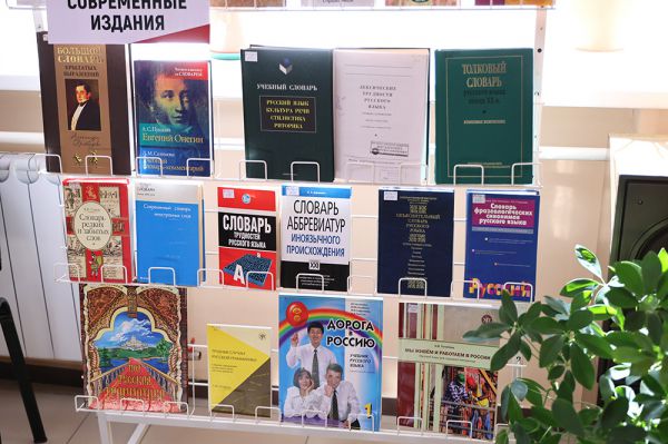 Победил «зумер»: портал «Грамота.ру» назвал слово года