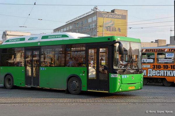 В ноябре екатеринбургский автопарк пополнят 57 низкопольных автобусов