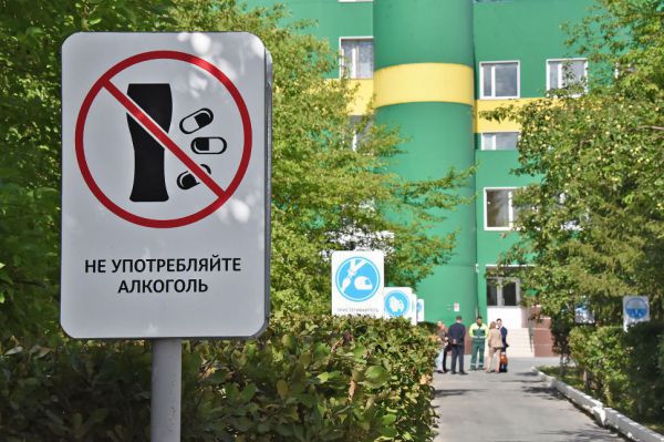 В центре Екатеринбурга запретят продавать алкоголь в День России
