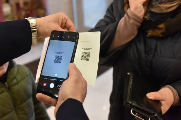 С сегодняшнего дня оформить QR-код можно по наличию антител