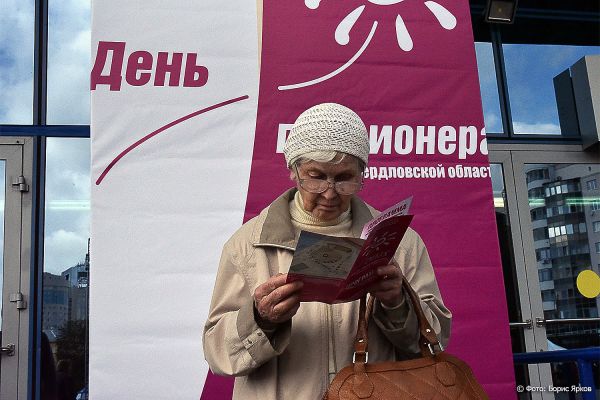 Гордума Екатеринбурга проголосовала единогласно: женщинам с 55 лет и мужчинам с 60 сохранили льготы