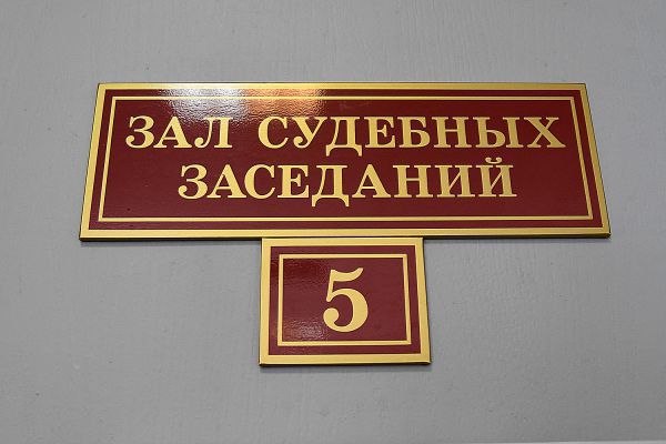 В Верхней Пышме пенсионерка отсудила у аптеки более 200 тысяч рублей за травмы на лестнице