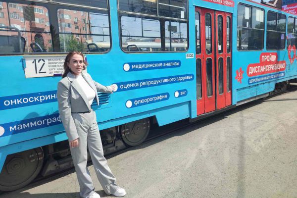 В пяти городах Свердловской области на линию вышел брендированный транспорт для привлечения внимания к диспансеризации
