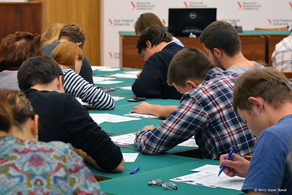 Поддержим Екатеринбург! Город вступил в борьбу за право стать столицей «Тотального диктанта»