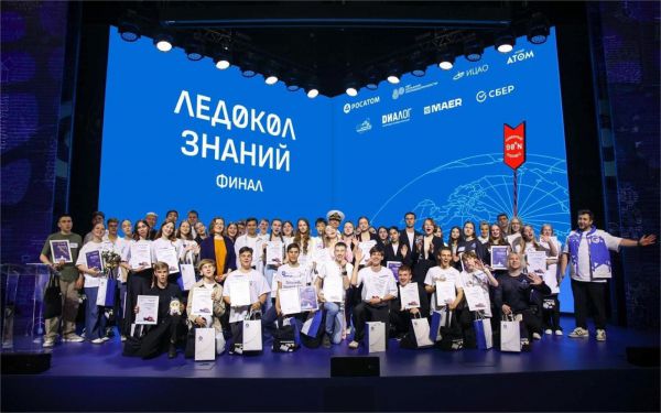 Свердловский школьник стал победителем Международного проекта «Ледокол знаний»