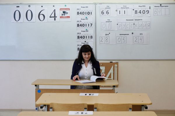 «Хранителей русского языка» выберут на всероссийской олимпиаде для учителей