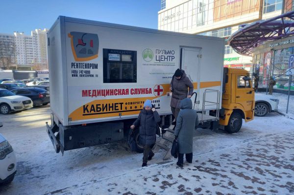 Екатеринбуржцам предлагают проверить легкие перед Новым годом