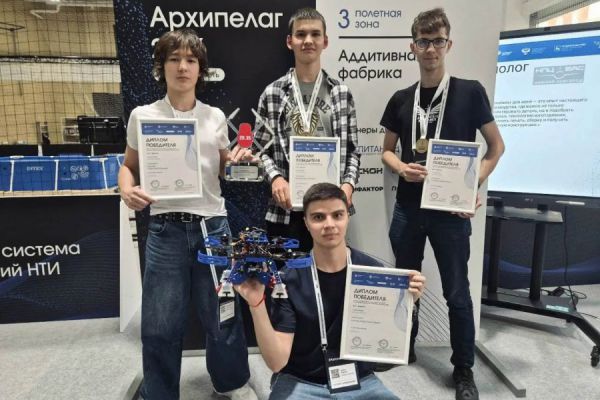 Победа екатеринбургских кванторианцев на «Архипелаге 2026»