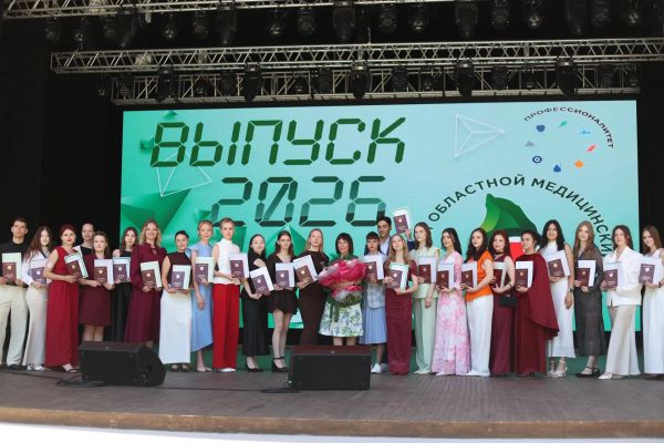 Рекордное число специалистов выпустил в этом году Свердловский областной медицинский колледж