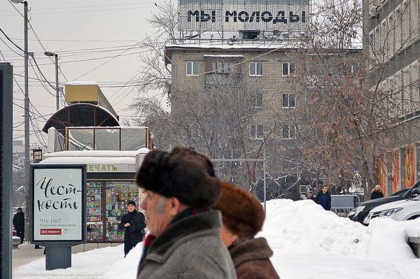 Свердловские пенсионеры стали жертвами мошенника из Казахстана