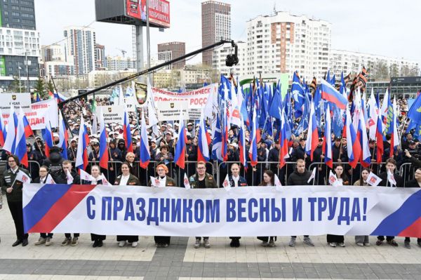 В Екатеринбурге прошел митинг, посвященный Празднику Весны и Труда