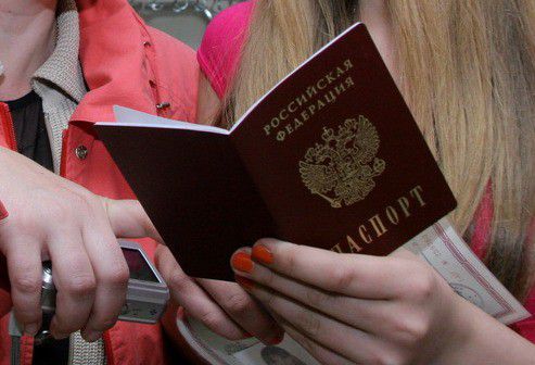 Нужна ли в паспорте «пятая графа»?