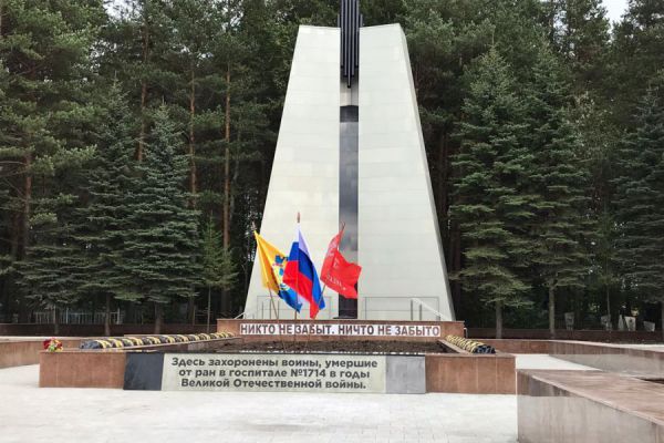 Уральские муниципалитеты получат 10,4 миллиона рублей на восстановление воинских захоронений