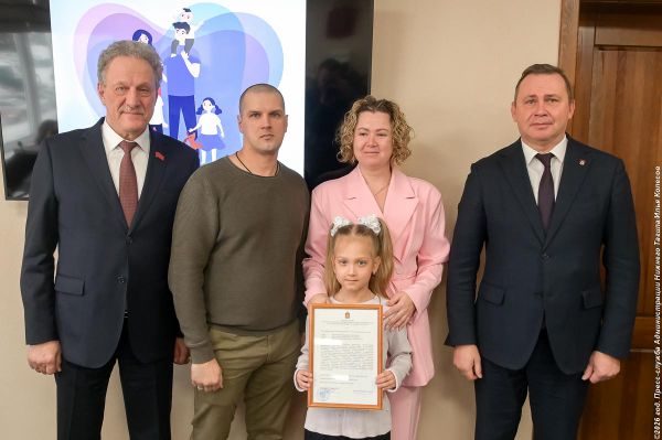 Сертификаты на улучшение жилищных условий получили 20 тагильских семей