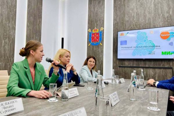 Эксперты ПМЭФ высоко оценили Единую социальную карту «Уралочка»