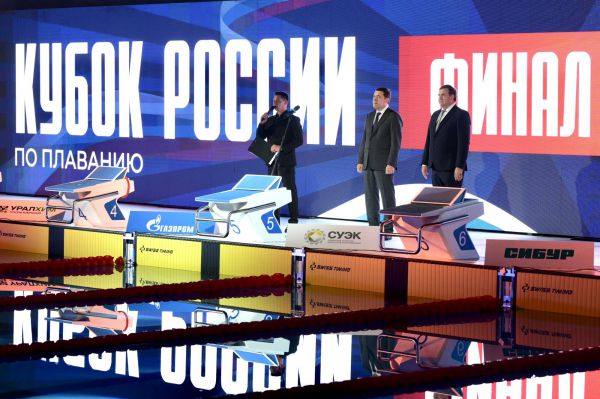 Евгений Куйвашев открыл финал Кубка России по плаванию