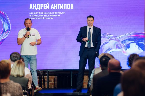 Эксперты из 43 регионов обсудили в Екатеринбурге развитие инфраструктуры поддержки МСП