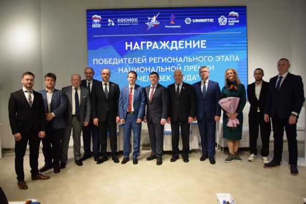 Шесть уральских инженеров поборются за федеральную премию «Человек труда»