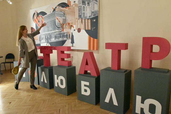 «Фабрика счастья»: Свердловскому театру музкомедии  исполнилось 85 лет
