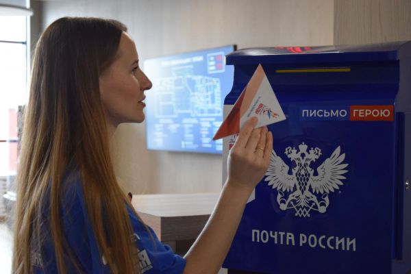 «Треугольники надежды». Почта России отправит из Екатеринбурга более 1000 писем участникам СВО