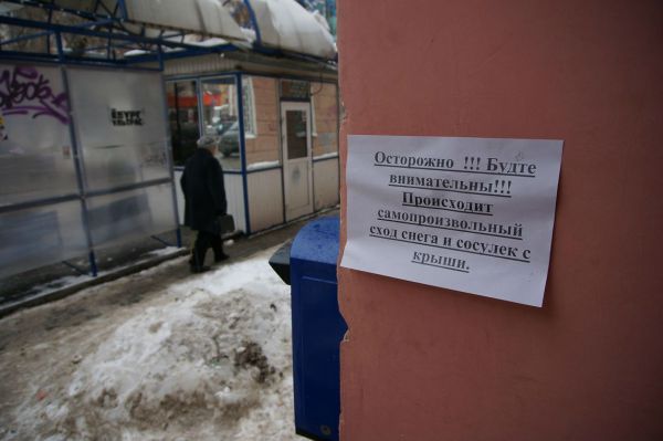 «Жить буду»: в центре Екатеринбурга мужчине на голову свалился кусок льда