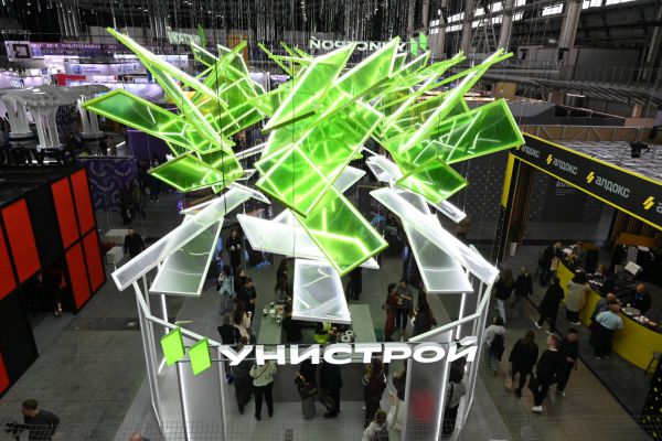 В Екатеринбурге открылся международный  форум высотного строительства