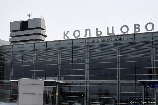 Свердловский аэропорт стал авиахабом