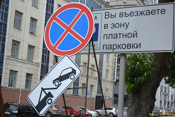 В Екатеринбурге запретят остановку еще на четырех улицах