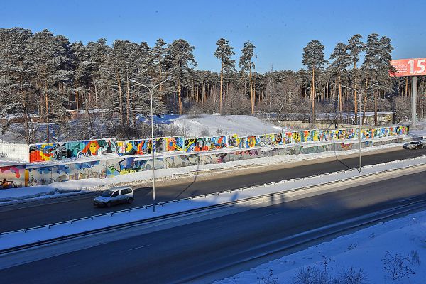 В Екатеринбурге появилось граффити размером в 200 квадратных метров