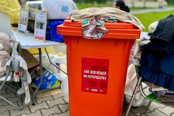 Нужное ненужное: более 600 килограммов вторсырья сдали участники экофестиваля в Екатеринбурге