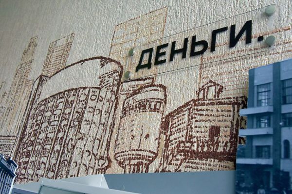 За полгода вклады свердловчан в банках выросли на 1,2 миллиарда рублей