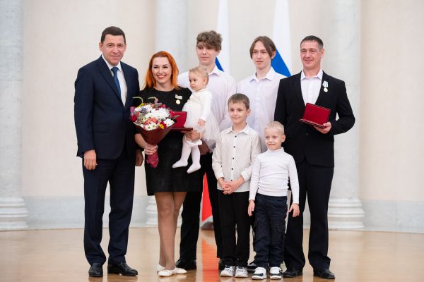 Число многодетных семей в Свердловской области увеличилось до 70 тысяч