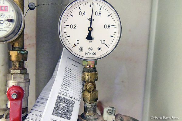 На пять дней позже: с 1 марта переносится крайний срок оплаты услуг ЖКХ