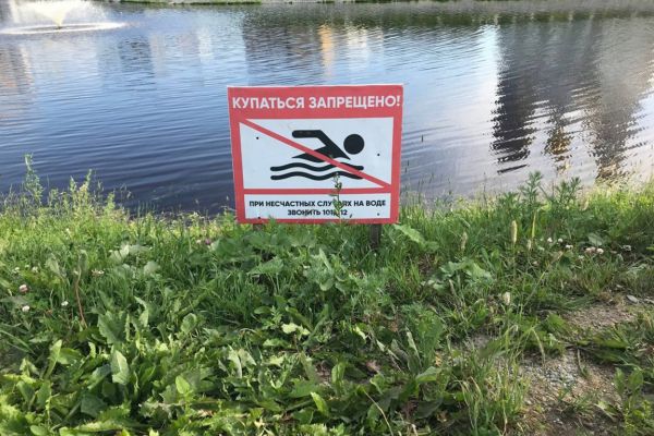 На водоемах Свердловской области за сутки утонули четыре человека