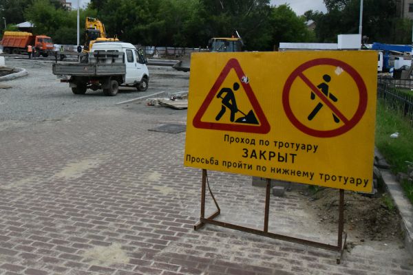 Улицу Бажова в Екатеринбурге перекроют на полтора месяца