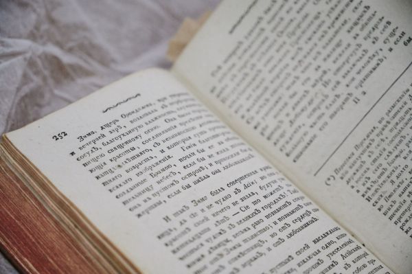 В Екатеринбурге ищут старинные книги для выставки к Дню славянской письменности и культуры
