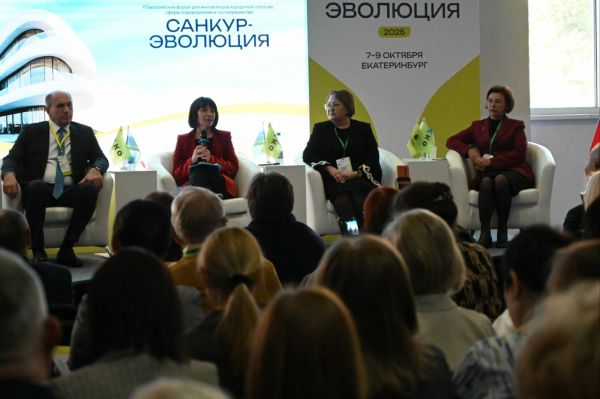 В Екатеринбурге эксперты обсудят,  как сделать санаторное лечение более эффективным