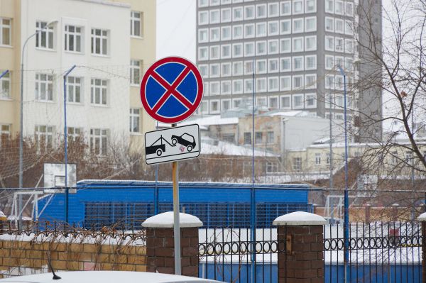 В Екатеринбурге водителям запретят парковаться еще на семи улицах