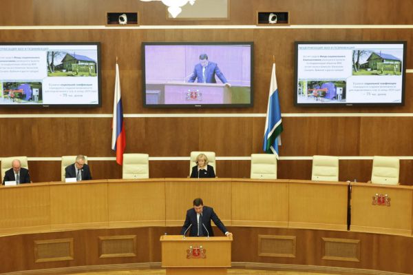 Свердловские экономисты дали оценку бюджету-2024